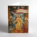 Kartka Wielkanocna - Życzenia Świąteczne 5
