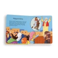 Biblia dla maluchów, czyli dla najmłodszych. Posiada sztywne kartki z kolorowymi ilustracjami - wnętrze biblii 2