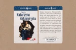 Karta Skuteczni Święci - Św. Katarzyna Aleksandryjska