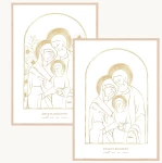 Plakat religijny Świętej Rodziny - Złoty - A3 - do umieszczenia w ramie 